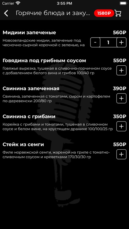 Шаляпин | Тамбов