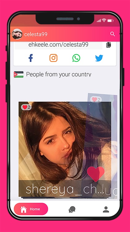 Ehkeele - احكيلي‎