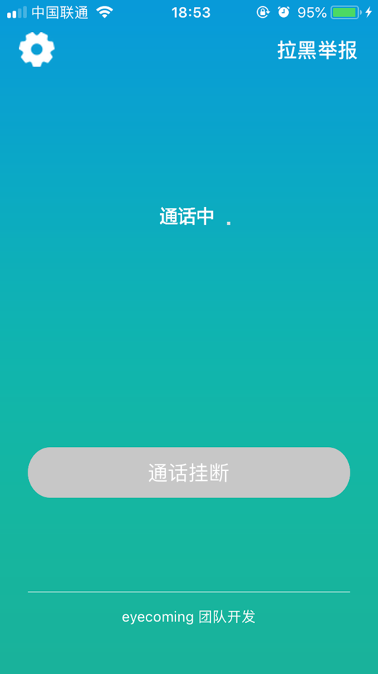 #8. 小艾帮帮 (iOS) 由: 小艾帮帮(杭州)科技有限公司