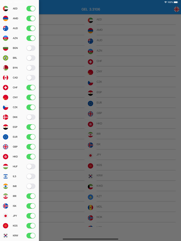 Screenshot #6 pour Lari Converter