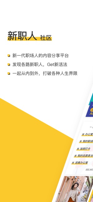ICY全球设计师平台(圖1)-速報App