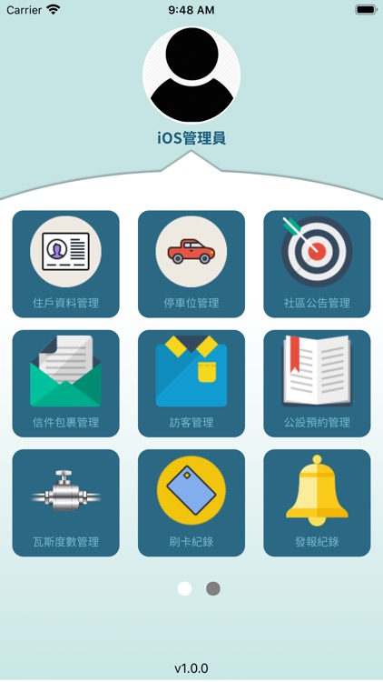 IM-DSP管理端平台