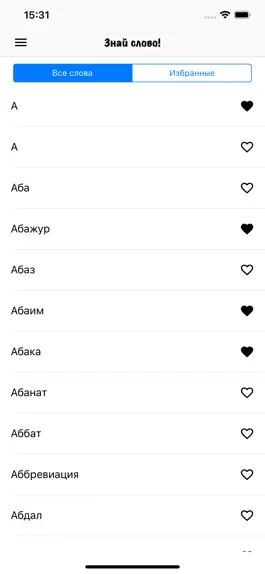 Game screenshot Знай слово! mod apk