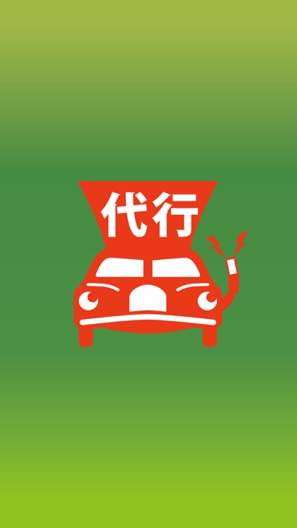 どこがパッと来る（沖縄）