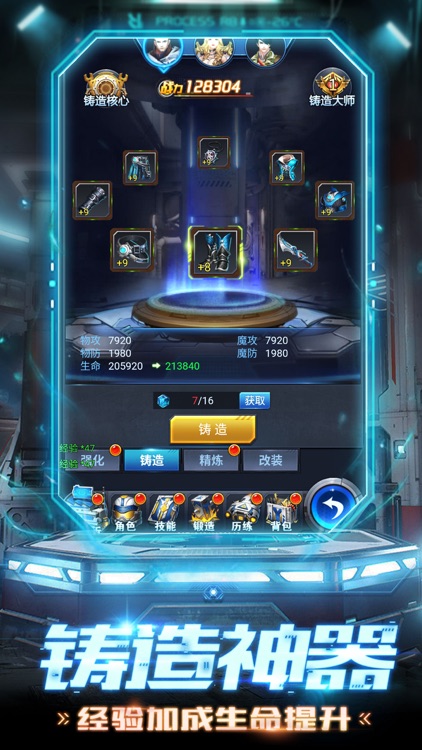 绝境之地OL-生存逃亡大冒险 screenshot-3