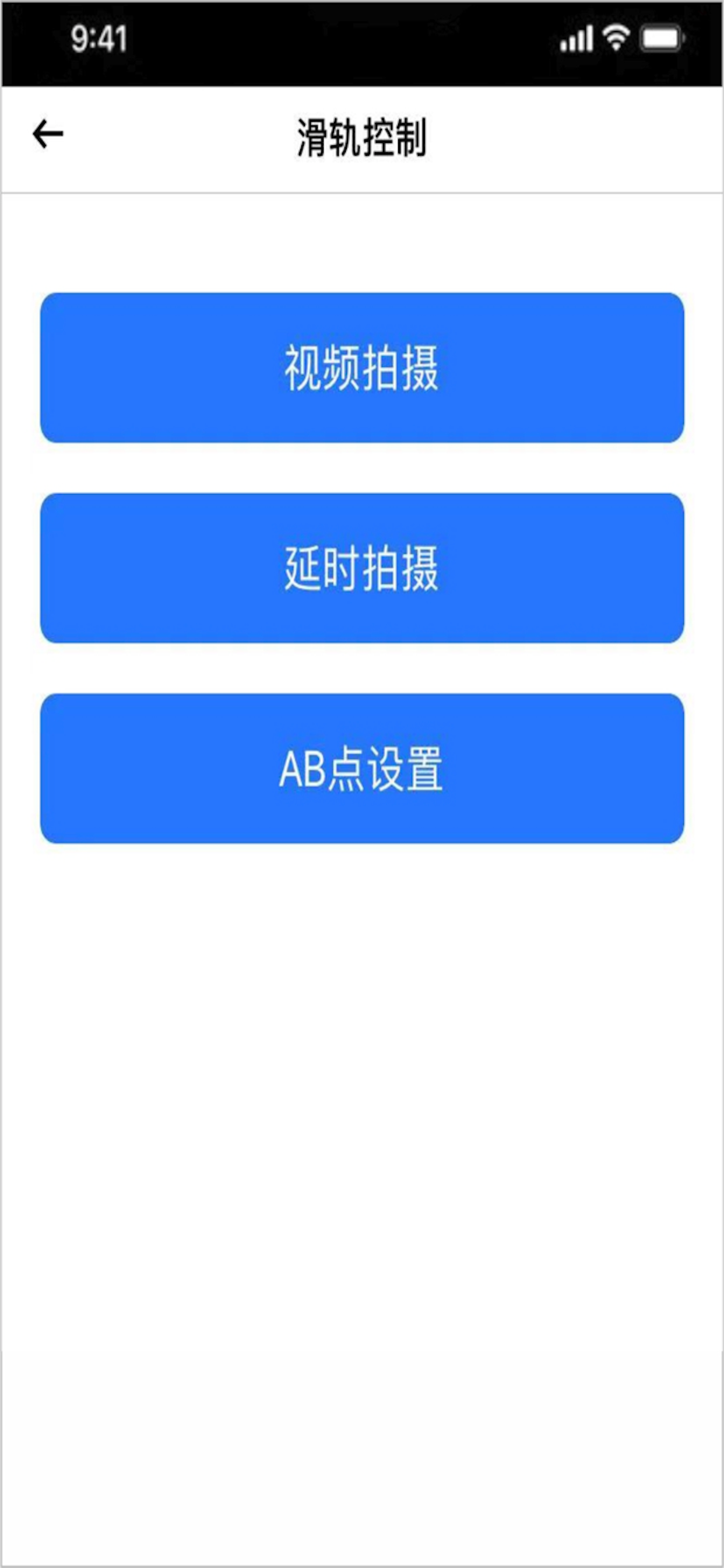 智影