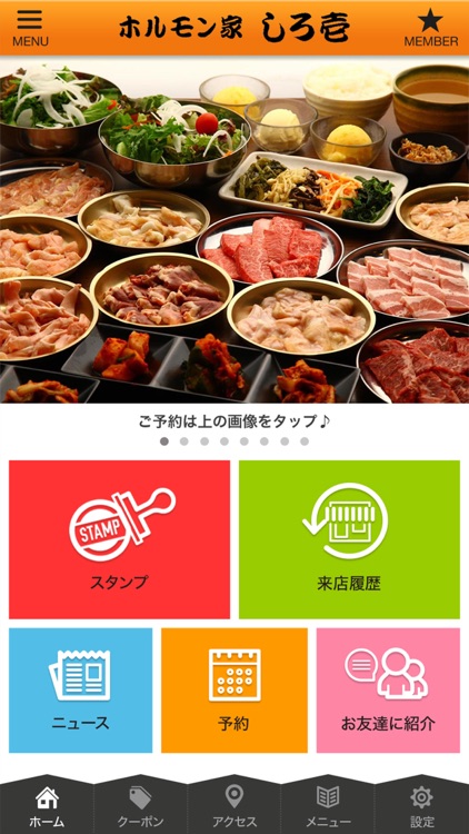 ホルモン家 しろ壱