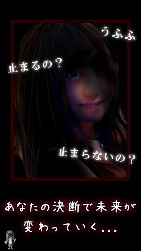 Stop Car screenshot 4