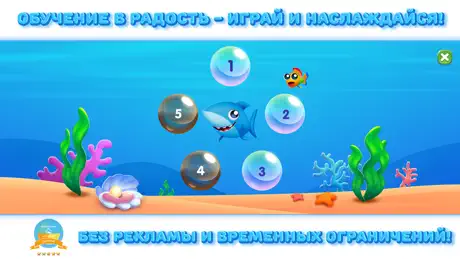 Игры для малышей - RMB GAMES!