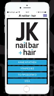 jk nailbar + hair iphone screenshot 1