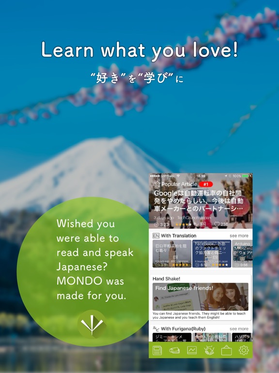 Screenshot #4 pour MONDO - Learning Japanese App