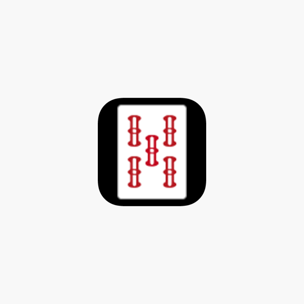 麻雀 一択何切る をapp Storeで 麻雀 一択何切る をapp Storeで