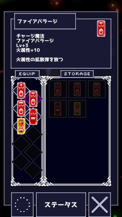 ReversEstory screenshot-6