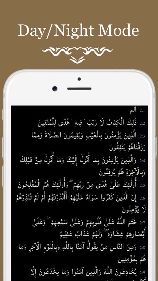 【图】QURAN PRO: No Ads (Koran)(截图3)