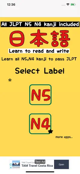 Game screenshot All kanji listN5,N4 mod apk