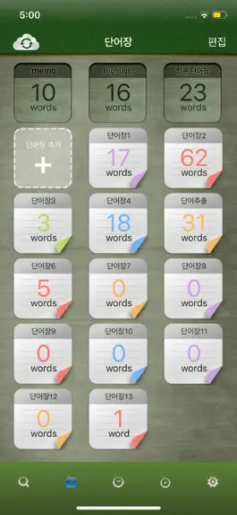 Game screenshot 동아 새국어사전 hack