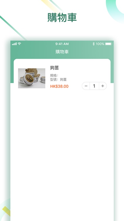 Terse Life screenshot-3