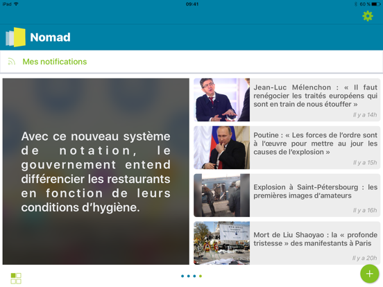 Screenshot #4 pour Nomad