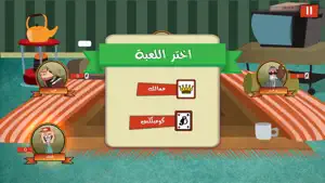 Trix Toon Complex | تركس تون screenshot 3