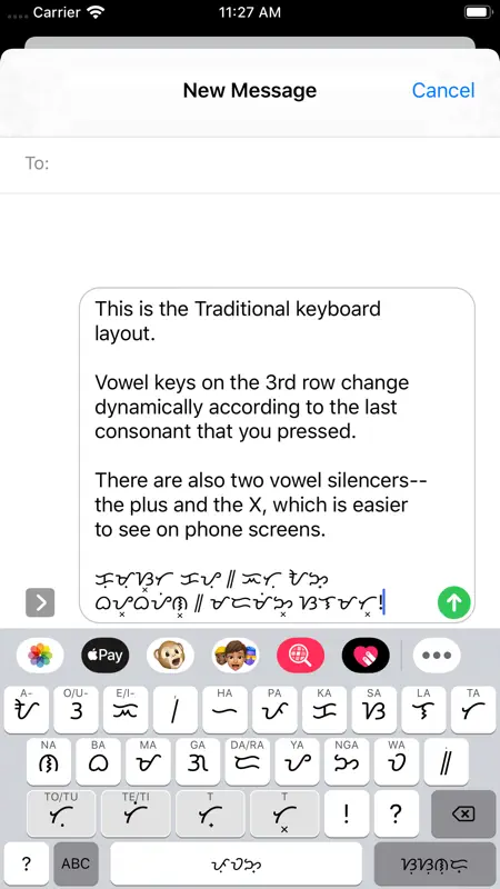 Baybayin Keyboard screenshot 1 of 3