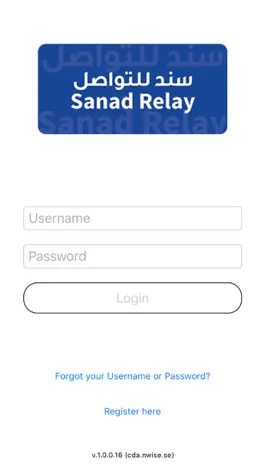 Game screenshot CDA Sanad Relay hack
