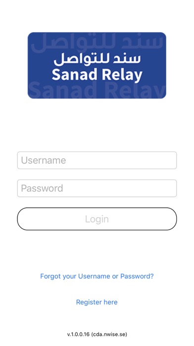CDA Sanad Relay screenshot 3