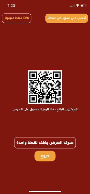 Tasheh Eats: Events & Discount(圖2)-速報App