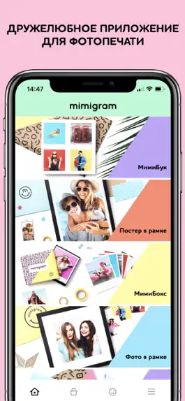 Game screenshot Мимиграм - печать фото онлайн mod apk