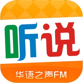 螢幕擷取畫面 (3) 听说-听小说讲故事、传播好声音