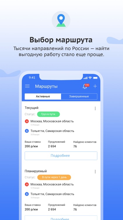 HurryLorry screenshot-3