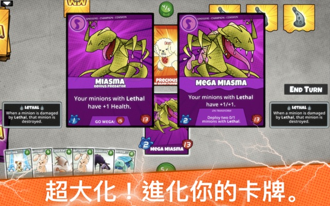 Cardpocalypse(圖3)-速報App