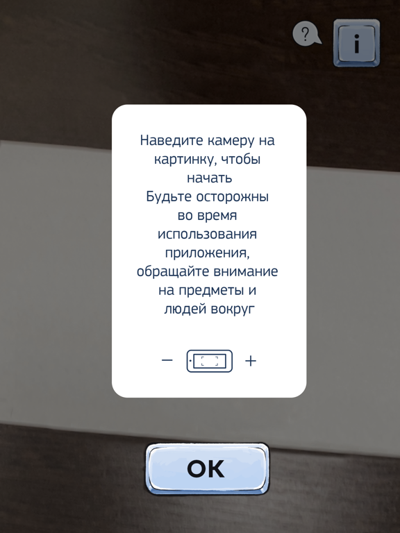 Screenshot #5 pour Subaru AR Book