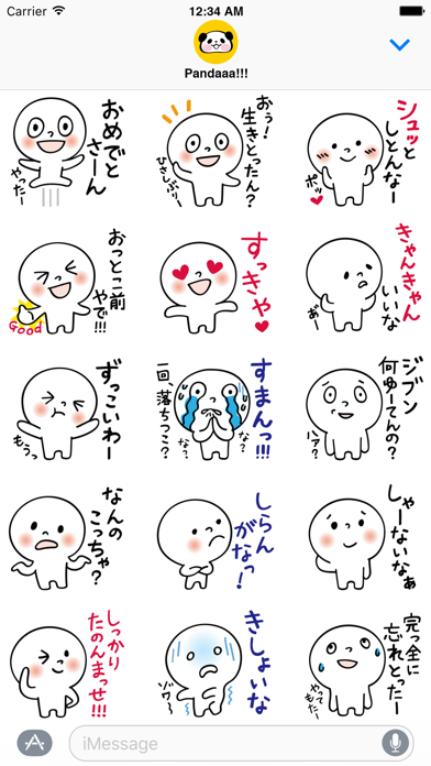 大阪の人１【関西弁】のおすすめ画像3