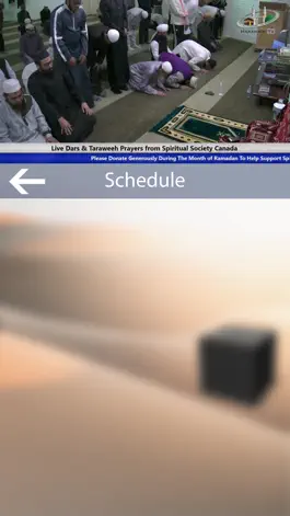 Game screenshot Haramain TV hack