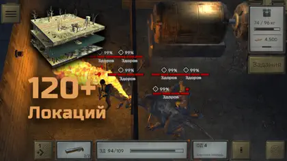 ATOM RPG ekran görüntüsü 5 / 6