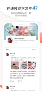 米熊 screenshot #5 for iPhone