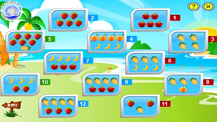 لعبة تحدي الأذكياء
