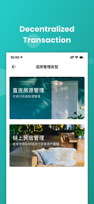 Tripio-区块链酒店民宿预订平台(圖4)-速報App