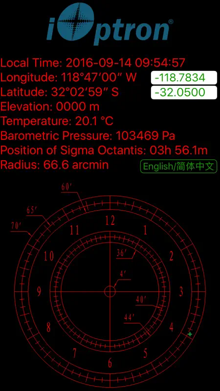 iOptron Optical Polar Scope screenshot 2 of 3