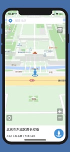 街景图 PRO-足不出户看世界 screenshot #1 for iPhone