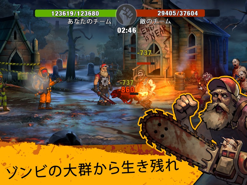 Zero City: ゾンビサバイバル screenshot 9