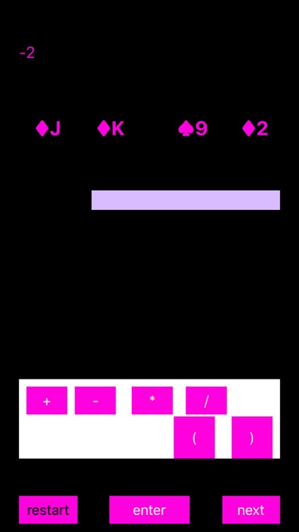 Get 24 with all you have screenshot-4