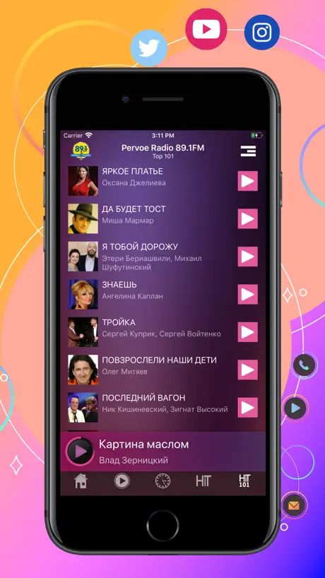 Pervoe Radio 89.1FM