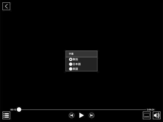 Screenshot #6 pour Logitec WirelessDVDPlayer Plus