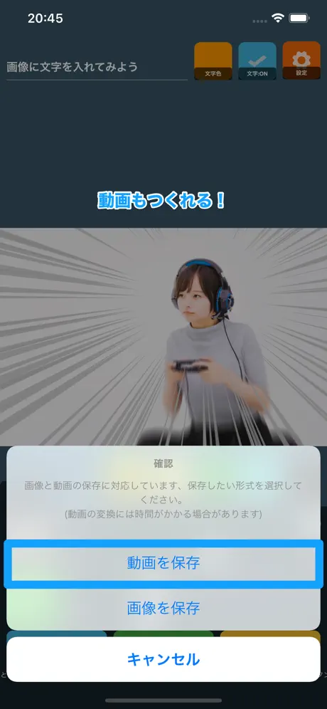 集中線画像 - 放射エフェクト、カスタムカラー