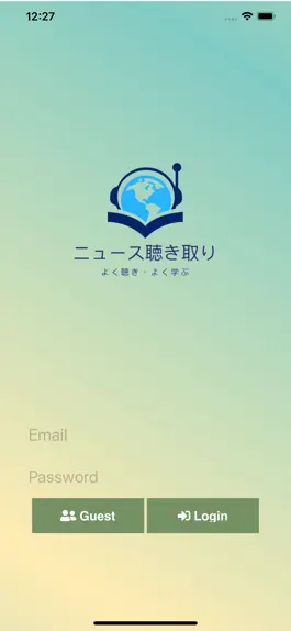 Game screenshot 聽新聞學日語 mod apk