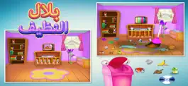 Game screenshot لعبة بلال النظيف mod apk