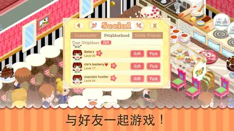 甜點物語