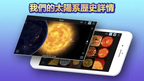 StarTimes ON