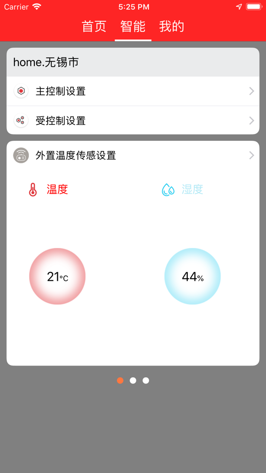#5. BaseboardPro (iOS) 由: 新美 王